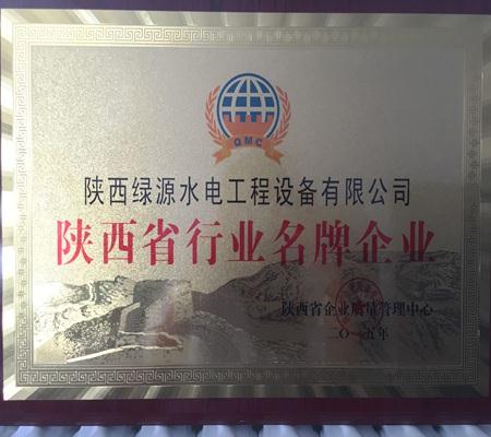 陝西(xī)省行業(yè)**企業